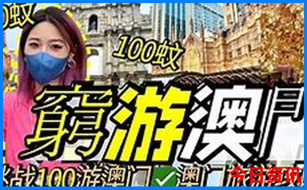 棒棰岛景区旅游攻略